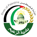 AlZaayem Municipality - بلدية الزعيم